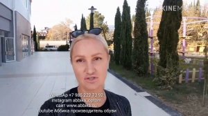 Где найти поставщиков для открытия магазина, на примере магазина детской обуви Аббика