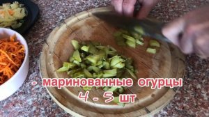 САЛАТ С КОРЕЙСКОЙ МОРКОВЬЮ И ОВОЩАМИ