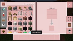 как построить начальные дома в Майнкрафте два варианта