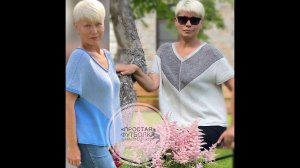 "ПРОСТАЯ" ФУТБОЛКА