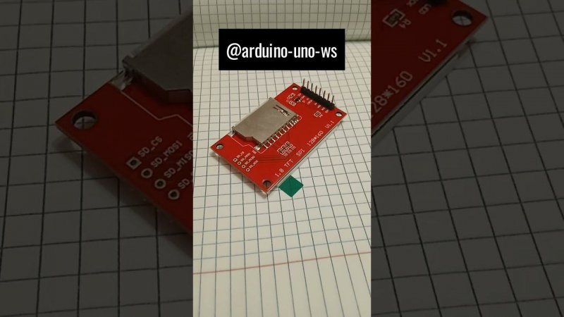 ПРИЕХАЛ #дисплей !! Скоро буду тестировать! #shorts #arduinoproject #обзор #реки #топ #arduino