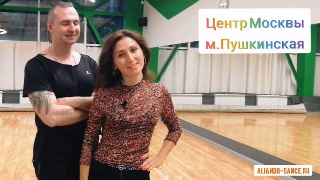 Приглашение на Zouk-basic course для новичков смотреть онлайн