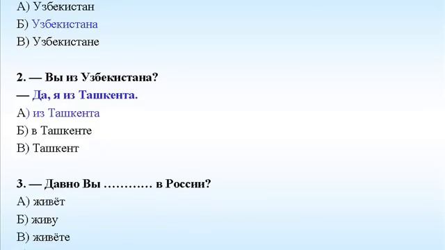ДИАЛОГИ-2. Диалоги на русском для начинающих + тесты РКИ. Учим русский язык для начинающих.