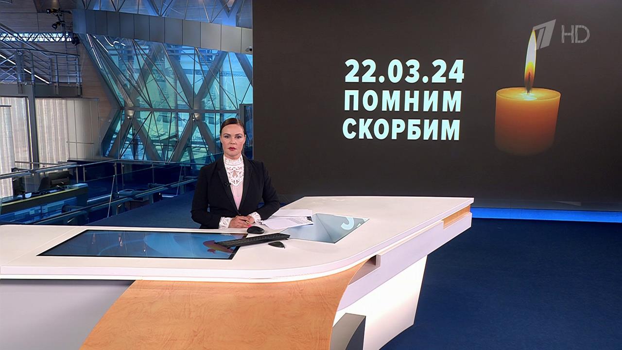 1tv ru первый канал прямой