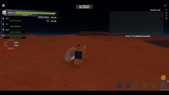 [SBO:R] Valentine Event Quest смотреть онлайн