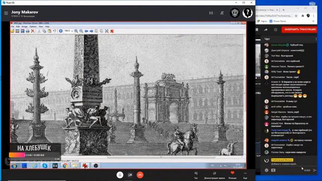 Глобальный Понос смотреть онлайн
