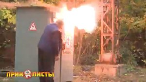 Помогите включить рубильник