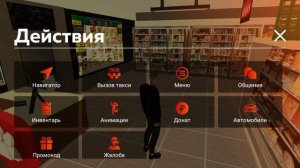 Путь бомжа на BLACK RUSSIA #3