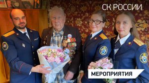 Сотрудники СУ по Саратовской области поздравили со столетним юбилеем ветерана ВОВ Николая Сокова