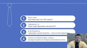 Сколько приставы могут взыскивать долг.  Сколько процентов взыскивают приставы с зарплаты.
