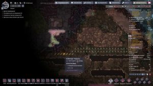 Производство стекла и первые постройки в космосе - Oxygen Not Included #2.16