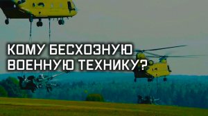 Переговоры в законе. Специальный репортаж