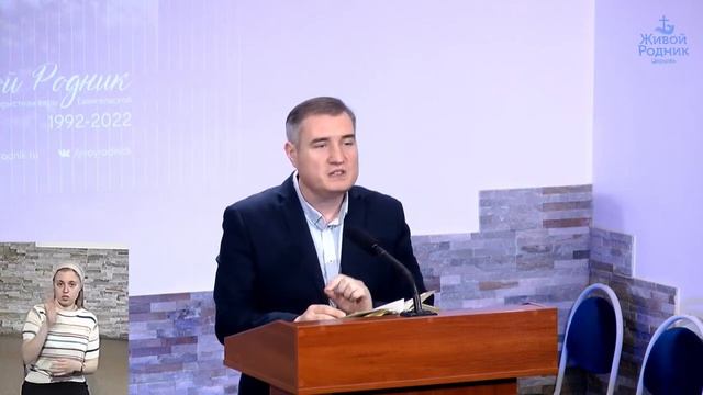 Как получить исцеление? — Сергей Волошин 01.06.22 смотреть онлайн