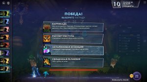 ПЕРВОРОДНЫЕ В НОВОЙ МЕТЕ DOTA UNDERLORDS! МЕТА ВООБЩЕ ИЗМЕНИЛАСЬ ?