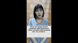 Мне только спросить: когда нужно проходить обследования, если ничего не болит?