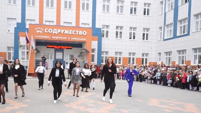 Содружество - 1 сентября - 5 школа Балабаново смотреть онлайн