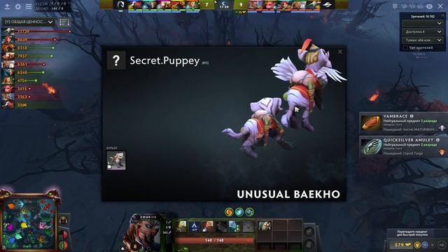 ПУПЕХА В ЖЕСТКОЙ ЯРОСТИ! | Secret vs Liquid #2 (BO3) DreamLeague DPC 2021 смотреть онлайн