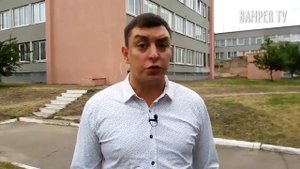 Петя Бампер витаёт з днём учителя