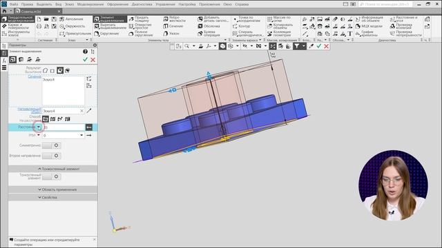 3 совета по работе с панелью Параметры в КОМПАС-3D