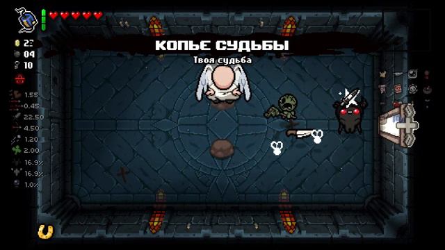 МАТЕРЬ плачет от имбы | The binding of Isaac: Repentance #12 смотреть онлайн