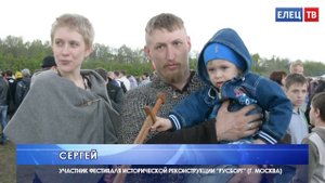 Тысячи зрителей посетили 15-й по счету фестиваль исторической реконструкции «Русборг»