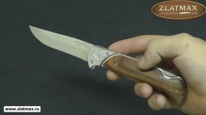 Складной нож Ахиллес (ЭИ-107, Орех) - Златоустовские ножи (zlatmax.ru)
