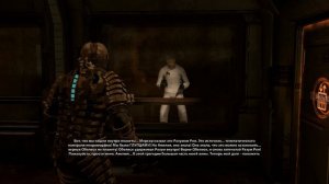 О чем был Dead Space (Часть 2. Финал)