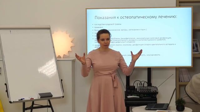 Остеопатия для детей с рождения с  неврологом-остеопатом Татьяной Белкиной