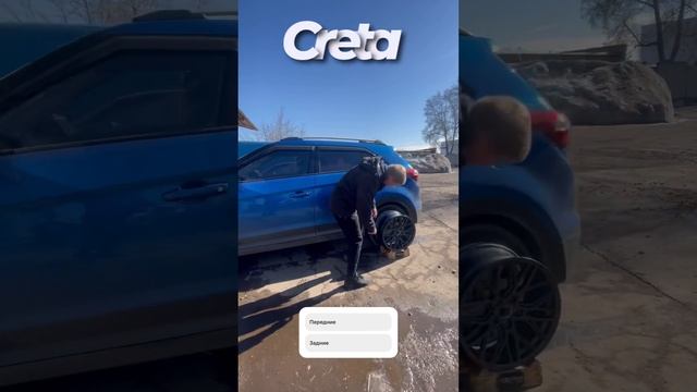 примерка дисков на Hyundai Creta