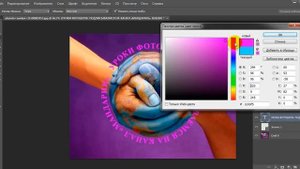 Уроки Фотошопа. Как написать текст по кругу (или по любой фигуре)