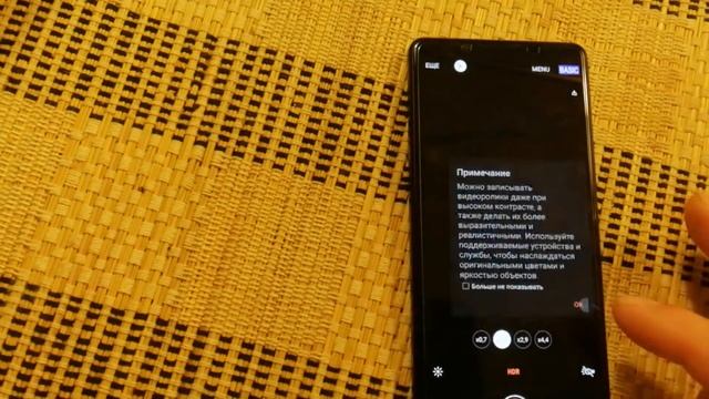 #Sonyxperia1iii #Sony #Xperia1iii Sony Xperia 1 iii Отключение кнопки включения камеры смотреть онлайн