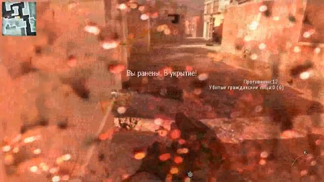 CoD MW2 асталависта с ножом смотреть онлайн