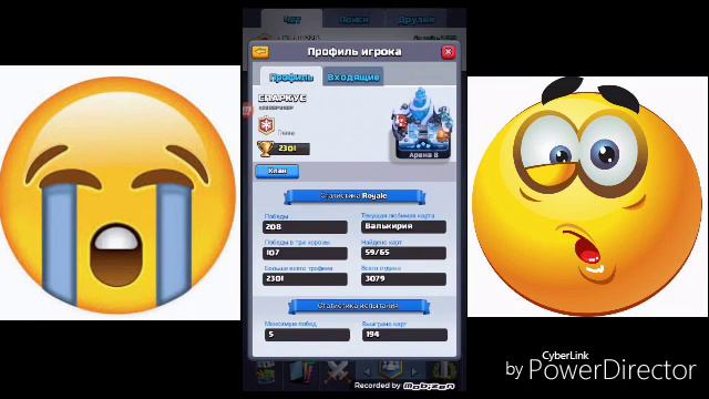 Clash Royale. Мой аккаунт СПАРКУС. смотреть онлайн