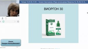 ACLON  Редко используемые Виоргоны 16, 30, 04, 31 / Севостьянова Т (31.05.18)