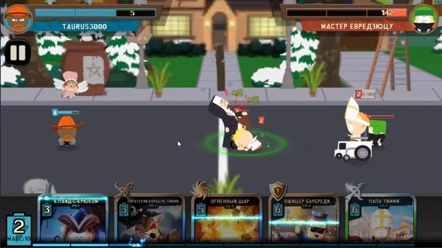 South Park: Phone Destroyer #6.1 Эпизод 6 Пробуждение мистики (Евредзюцу - босс)