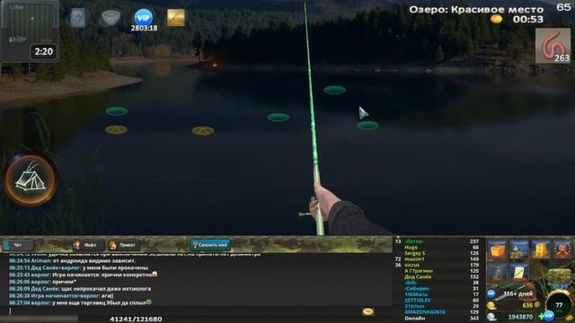 World of Fishers - Локаторы! смотреть онлайн