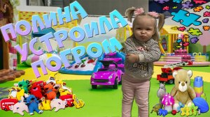 ПАРК развлечений МЕГАЛЕНД для детей Детская игровая комната Entertainment for children kids play