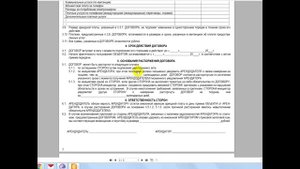 Договор Аренды (Образец)