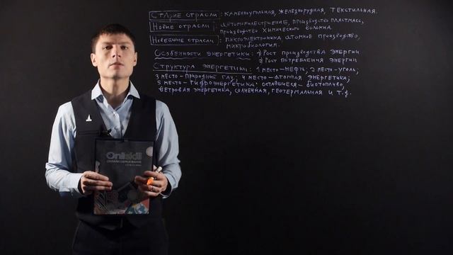 ГЕОГРАФИЯ: География промышленности мира