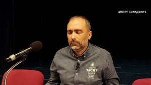 Баланс духовного и материального #СолнечнаяПрактика№3 #Гарат #практика #школаСорадение