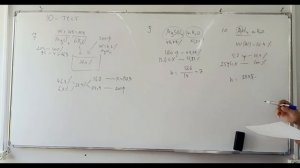 12.1. Кристаллогидраты. Теория и решение задачи. Часть 1.