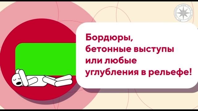 Памятка 2