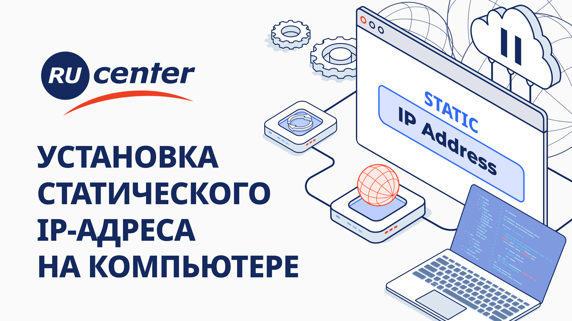 Ростелеком Статический Ip Стоимость