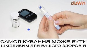 Gluneo Lite (Глюнео Лайт)