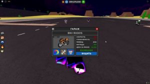 НОВАЯ МЕХАНИКА МОТОЦИКЛОВ! НОВОЕ ОБНОВЛЕНИЕ В CAR DEALERSHIP TYCOON! ROBLOX CAR DEALERSHIP TYCOON