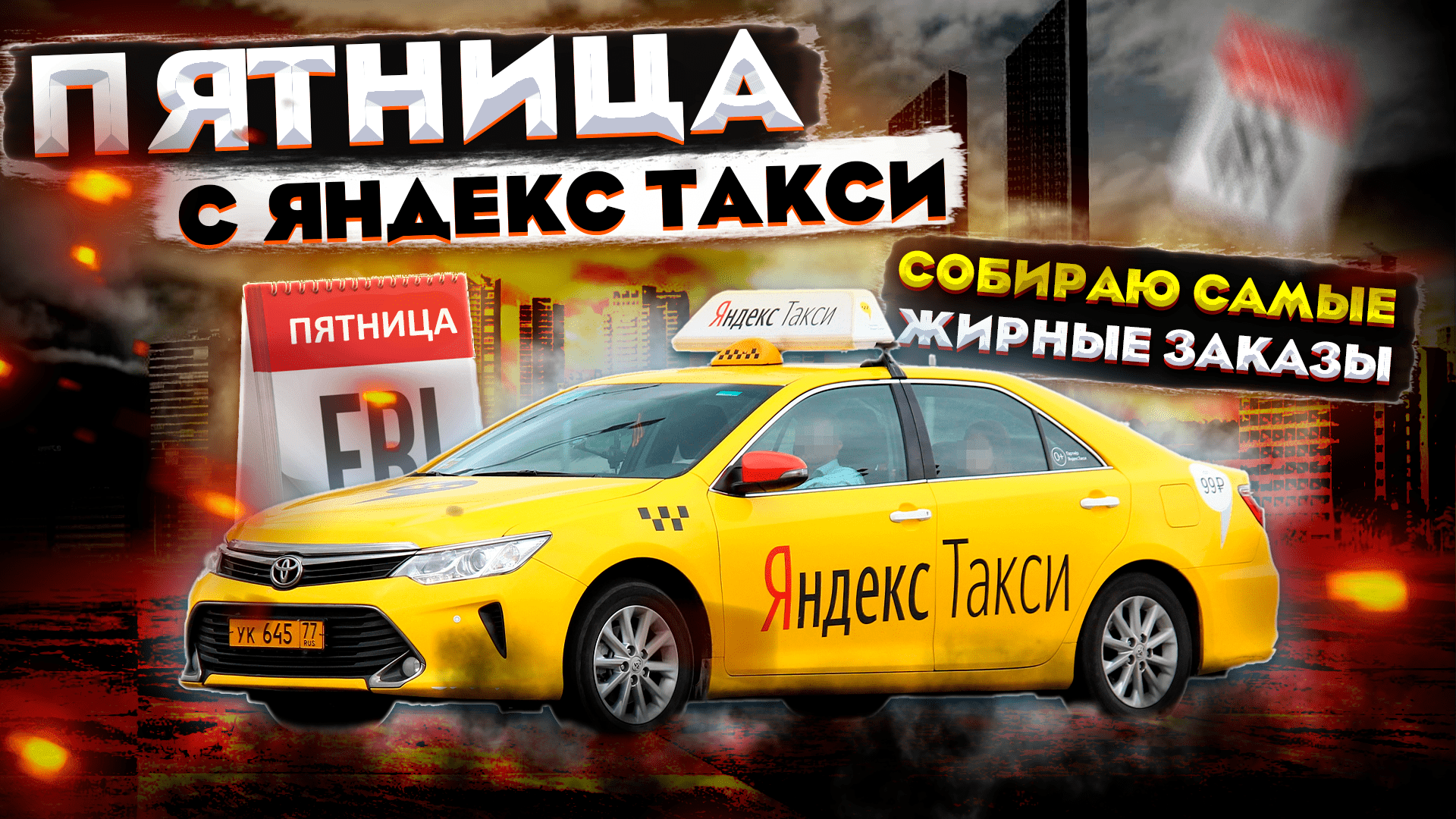 пицца такси спб отзывы фото 115