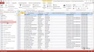 Access 2013 Урок 19 Создание запросов в конструкторе запросов
