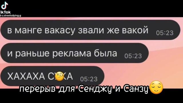 реакция 13 карт на прошлое Ромео/Санзу (2/?) смотреть онлайн