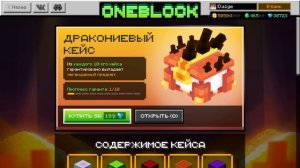 АВАРИТИЯ НА ОДНОМ БЛОКЕ С МИЛЛИАРДОМ МОДОВ #16 - OneBlock McSkill (Майнкрафт сервер с модами)