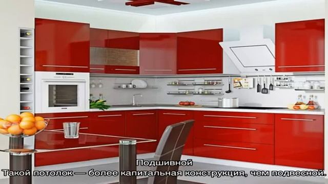 Потолок из гипсокартона на кухне (20 фото): уникальное украшение интерьера